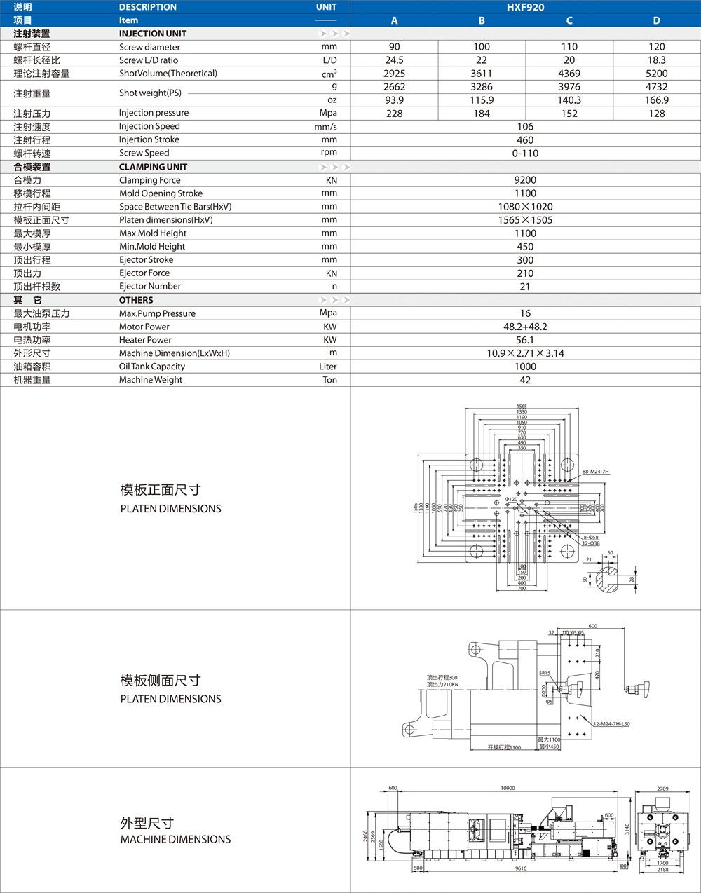 HXF920.jpg