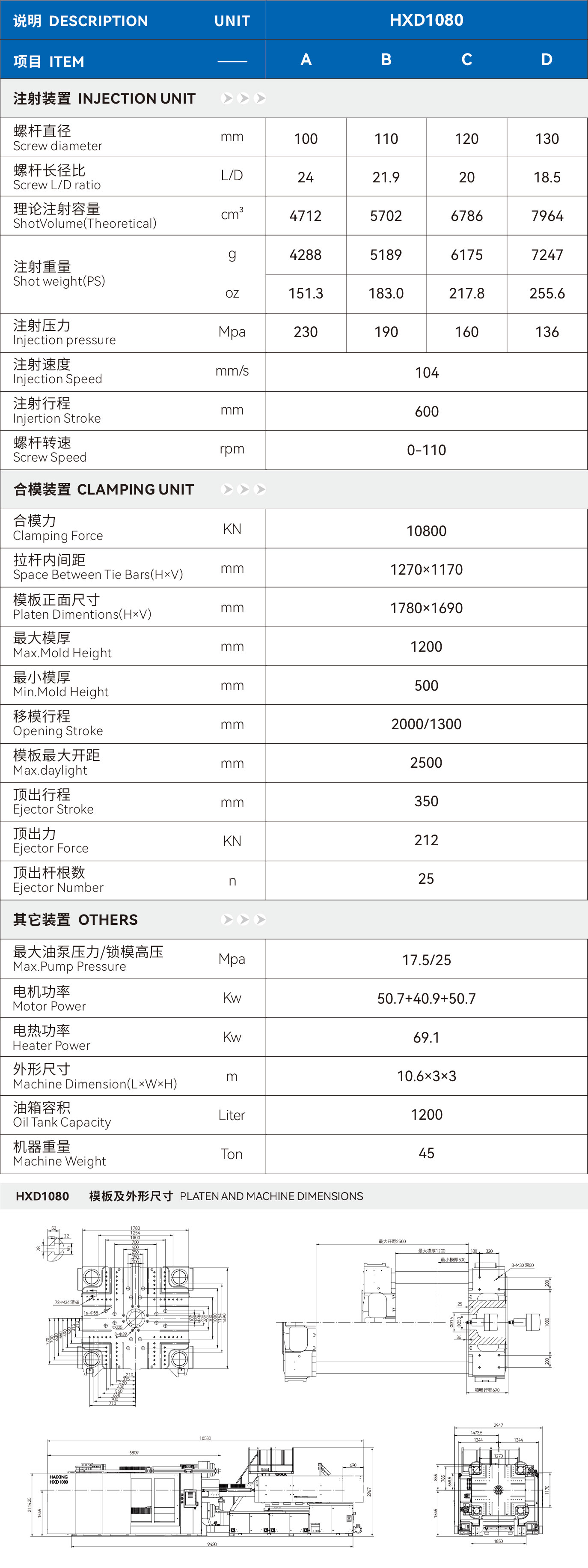 HXD1080.jpg